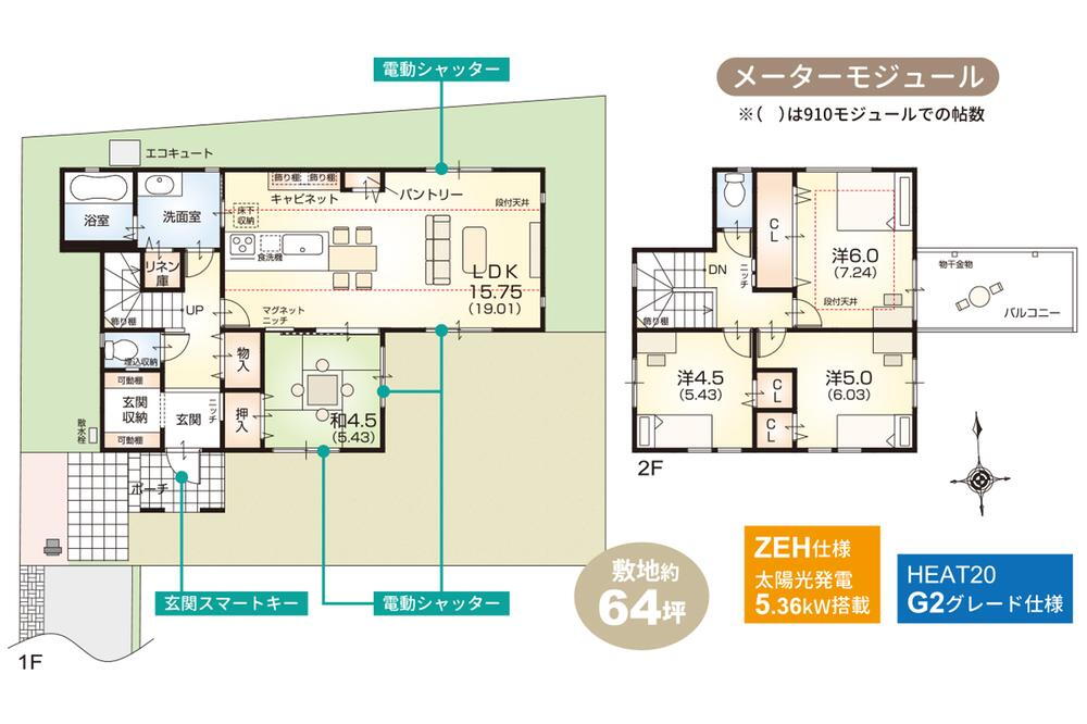(2号地・建築中モデルハウス)、価格3699万円、4LDK、土地面積211.01m<sup>2</sup>、建物面積112m<sup>2</sup> 