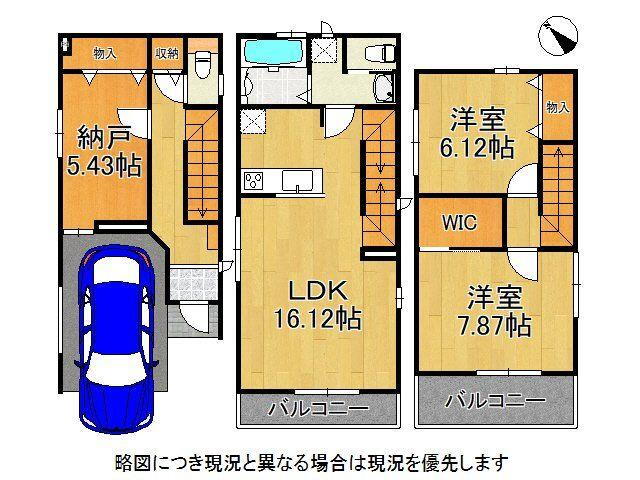 (１号棟)、価格3690万円、2LDK+S、土地面積60.66m<sup>2</sup>、建物面積92.63m<sup>2</sup> 