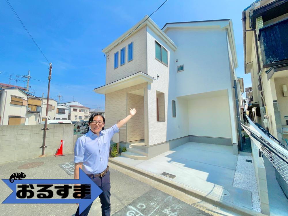 物件写真