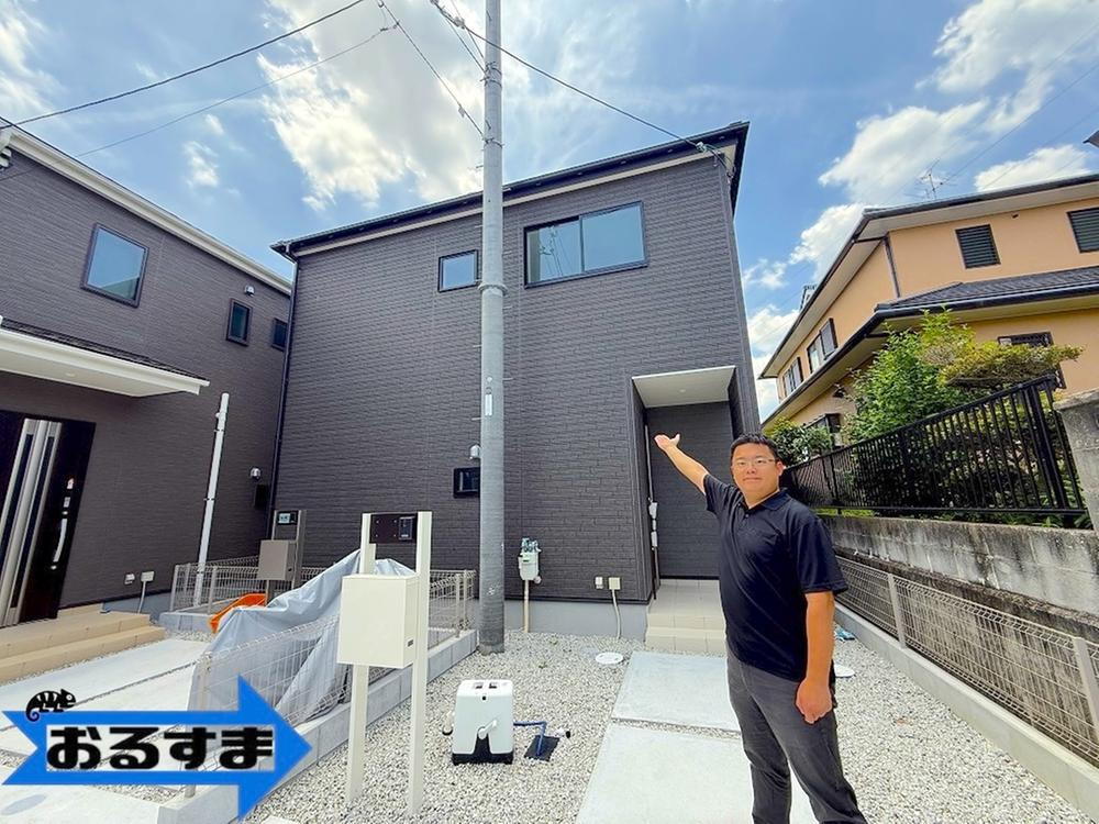 南道穗（近鉄新庄駅） 2280万円