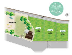 【ファンジュ河内長野千代田】<BR>50坪超の区画を含めた全3区画の新たな街並み。庭やカースペースなども広く設計できるゆとりあるランドデザインで登場！全区画2方向が道路に面しているので開放感も味わえます。