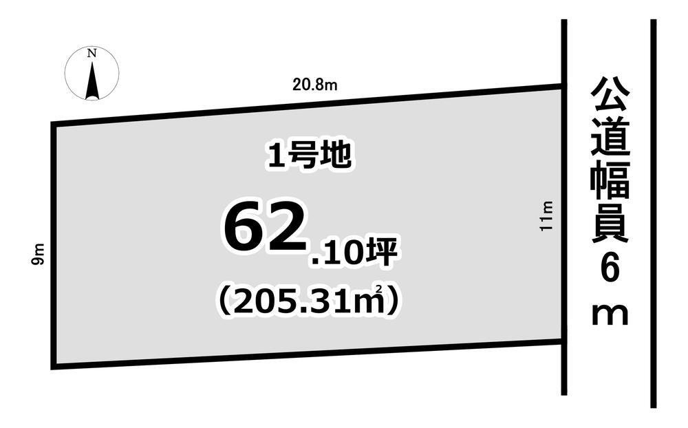 桜が丘１（山田川駅） 2450万円