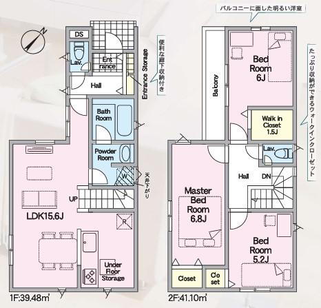(１号棟)、価格2780万円、3LDK、土地面積76.2m<sup>2</sup>、建物面積80.58m<sup>2</sup> 