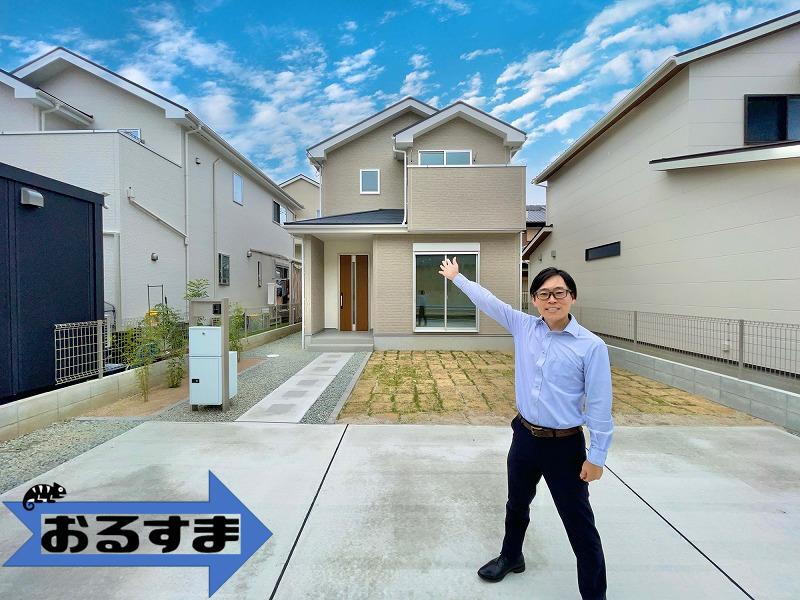 物件写真