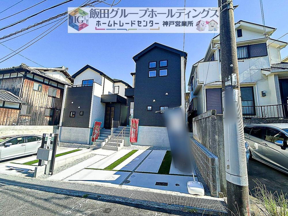 【グラファーレ】神戸市神陵台2棟
