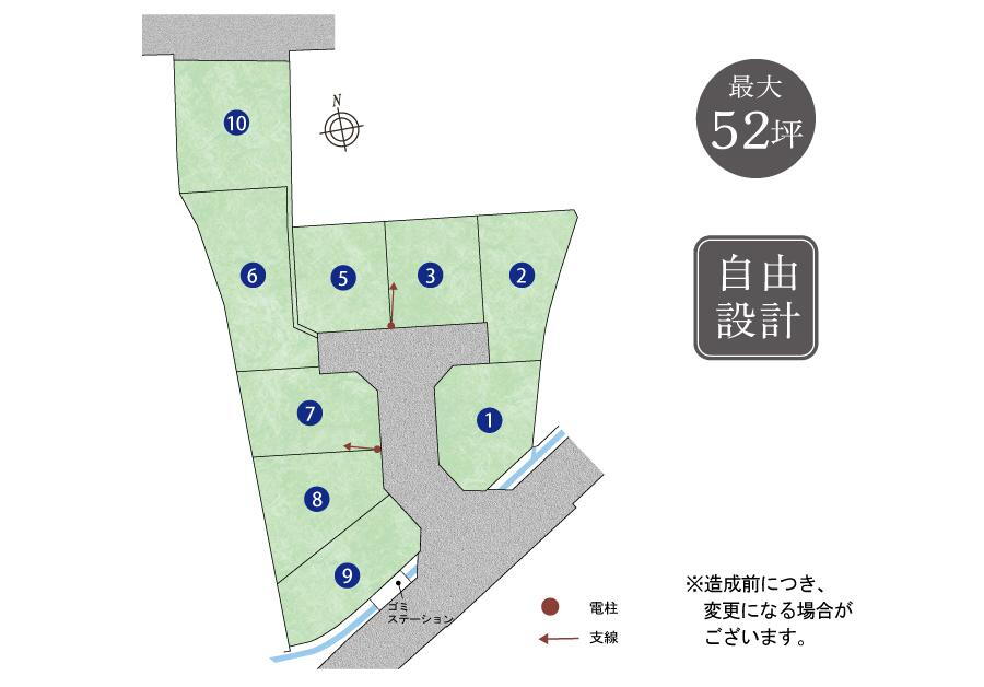 ストークガーデン野口町野口　【ショウワグループ（昭和住宅）】