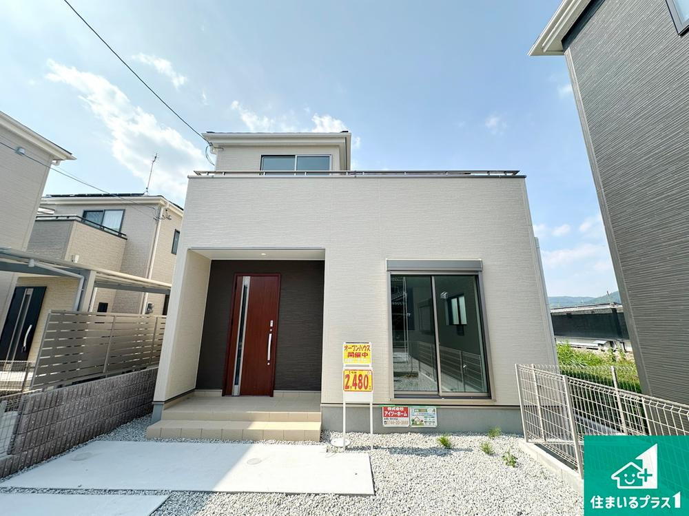大字戒重（桜井駅） 2480万円