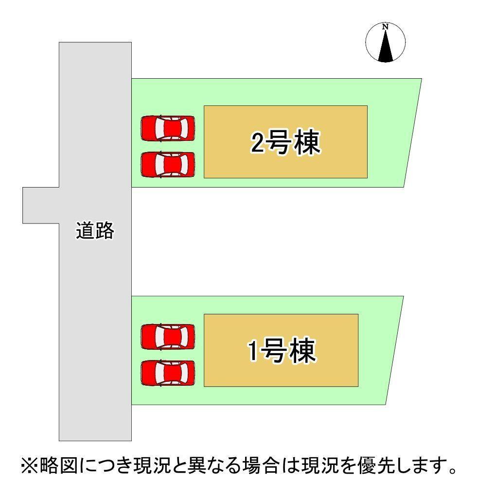 全２区画、好評分譲中！