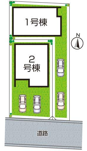 全2邸！