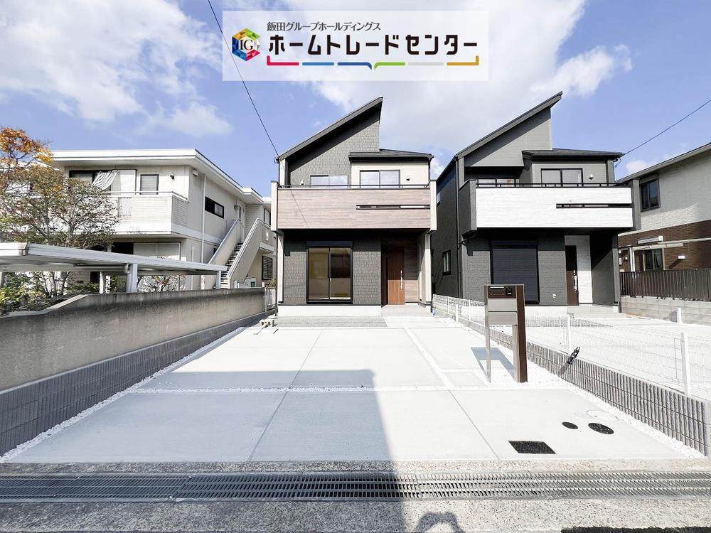 飯田グループホールディングス　ブルーミングガーデン　神戸市須磨区東落合３丁目