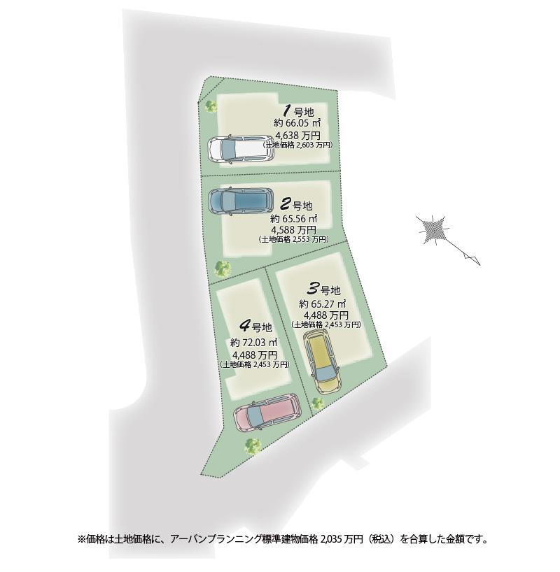 物件写真