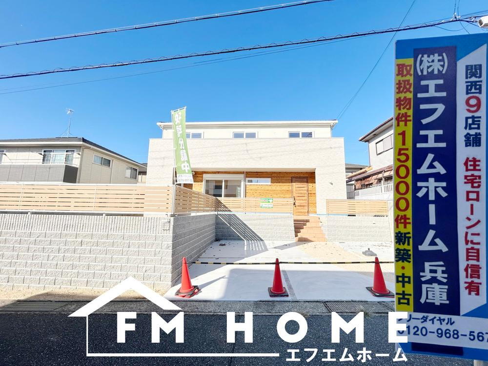 志染町青山６（緑が丘駅） 4180万円