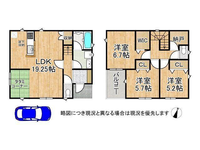 玉津町西河原（西新町駅） 2780万円