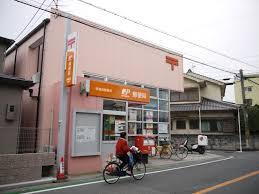 郵便局