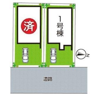 物件写真