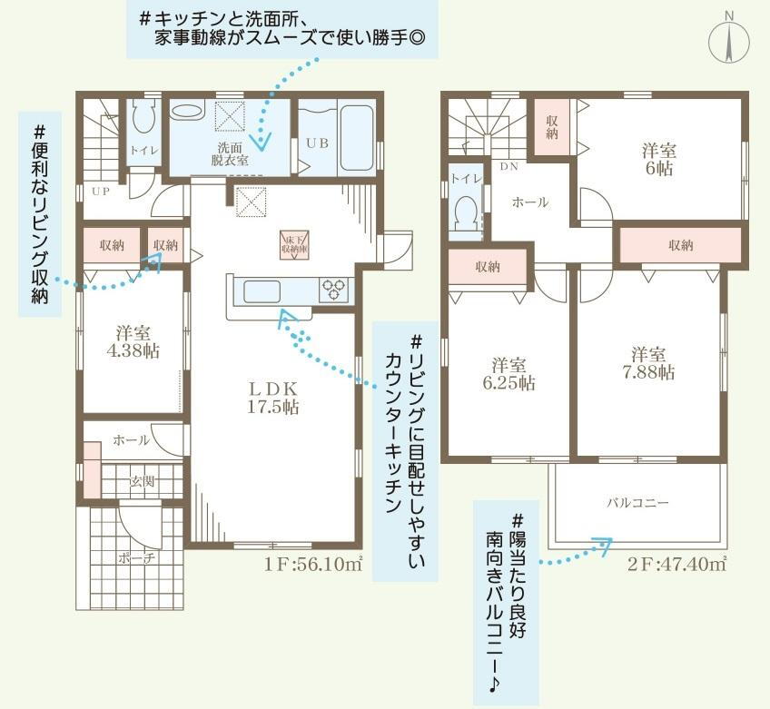 野口町野口（東加古川駅） 2680万円～2980万円