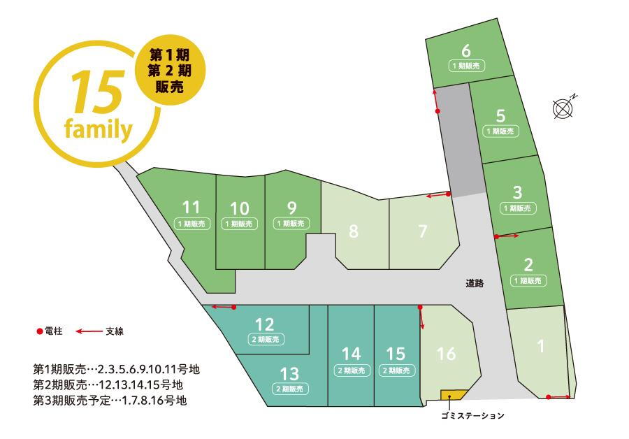 ストークビレッジ土山駅前ネスト　【ショウワグループ（昭和住宅）】 第1期、第2期