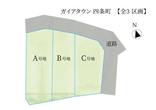 ☆耐震等級３/制振ダンパーMIRAIE/床暖房 標準☆四条町☆