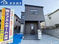 西多田2(多田駅) 3680万円