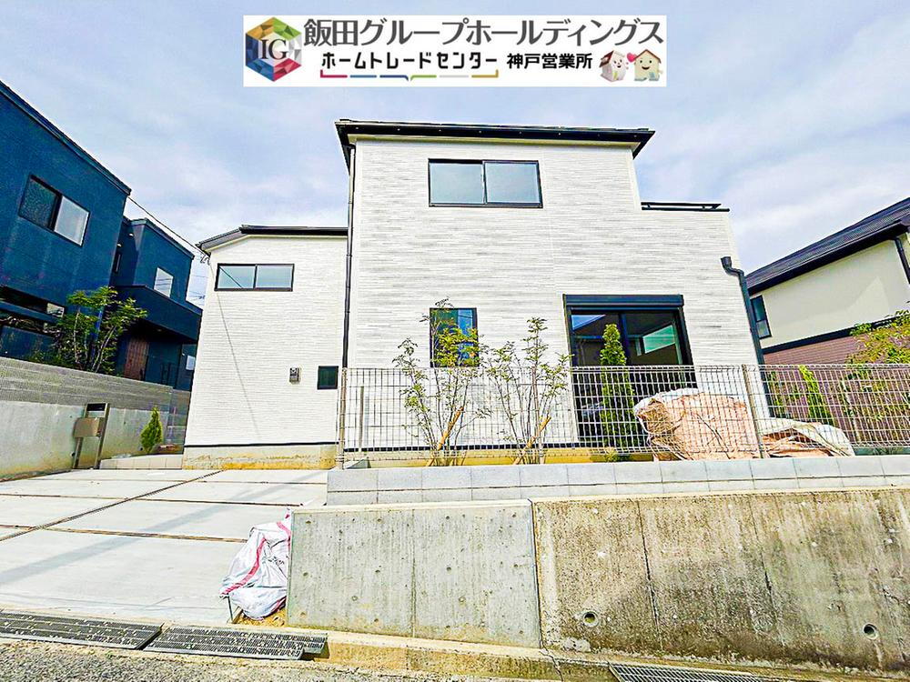 【リーブルガーデン】東灘区鴨子ヶ原