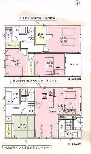 (7号棟)、価格3380万円、3LDK+S、土地面積103.75m<sup>2</sup>、建物面積103.68m<sup>2</sup> 