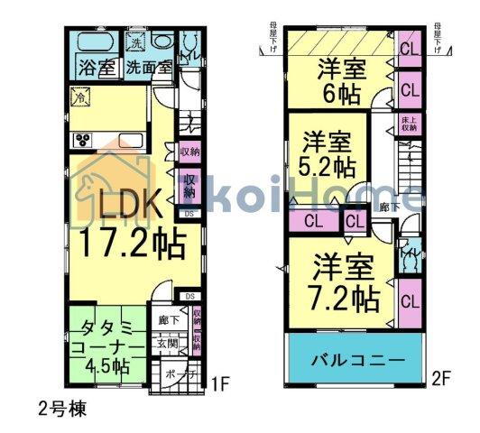 物件写真