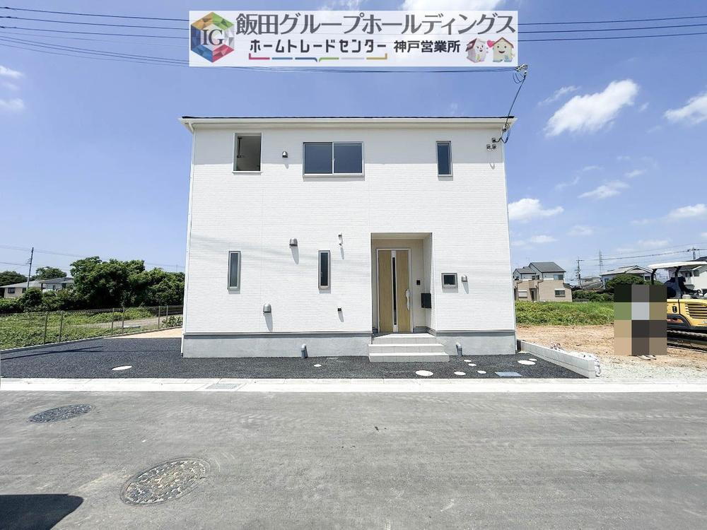 野口町野口（東加古川駅） 2980万円