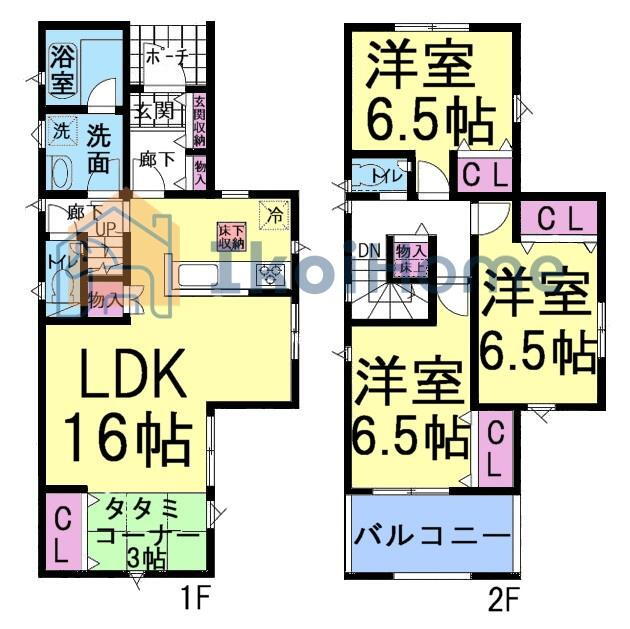 物件写真