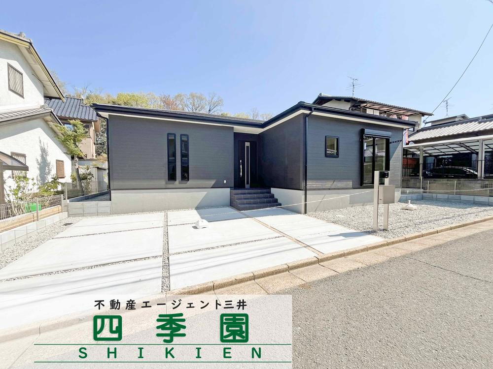 青山８ 3380万円