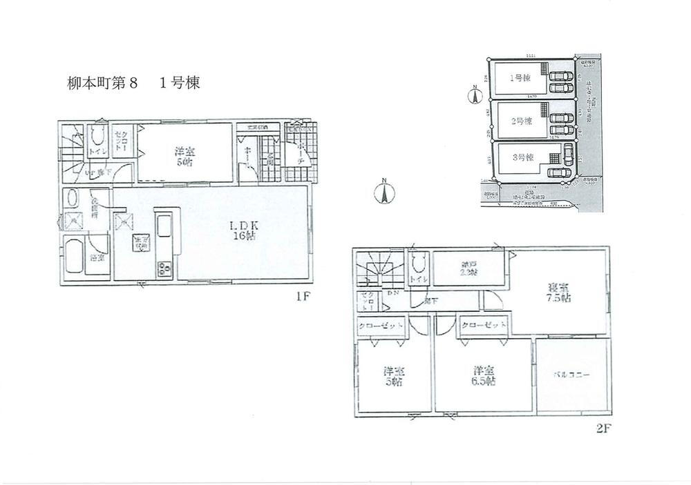 柳本町（柳本駅） 2180万円～2380万円