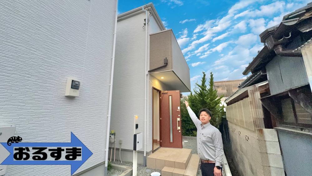 南新町６（布忍駅） 2998万円