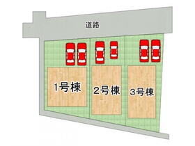 全３区画、好評分譲中！　