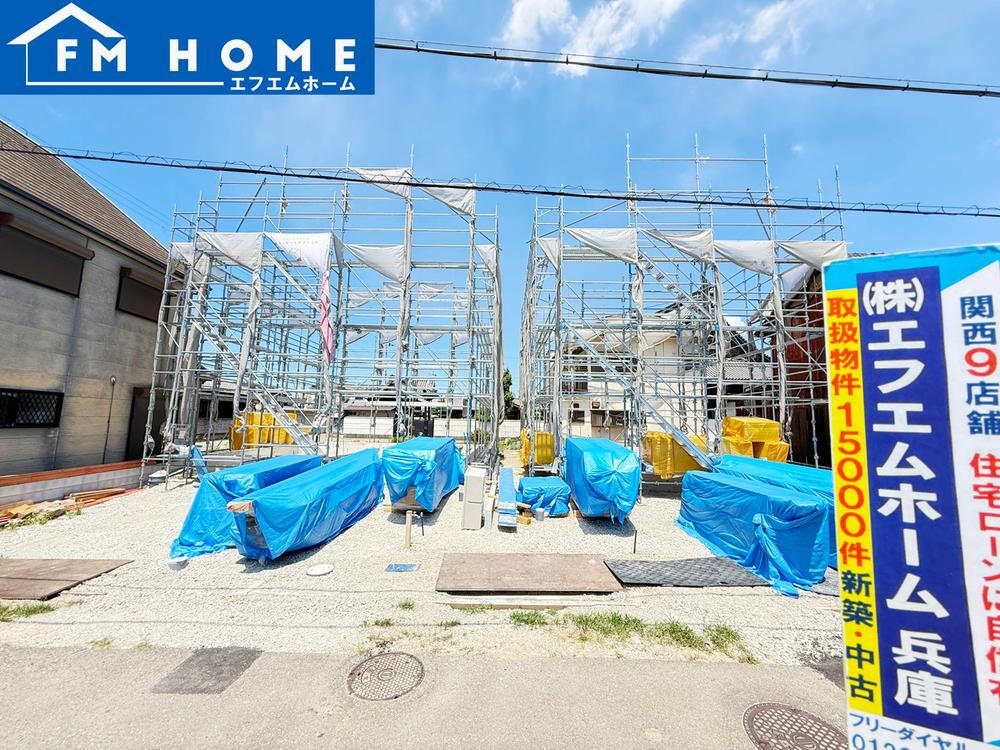 加古川町南備後（尾上の松駅） 2280万円・2380万円