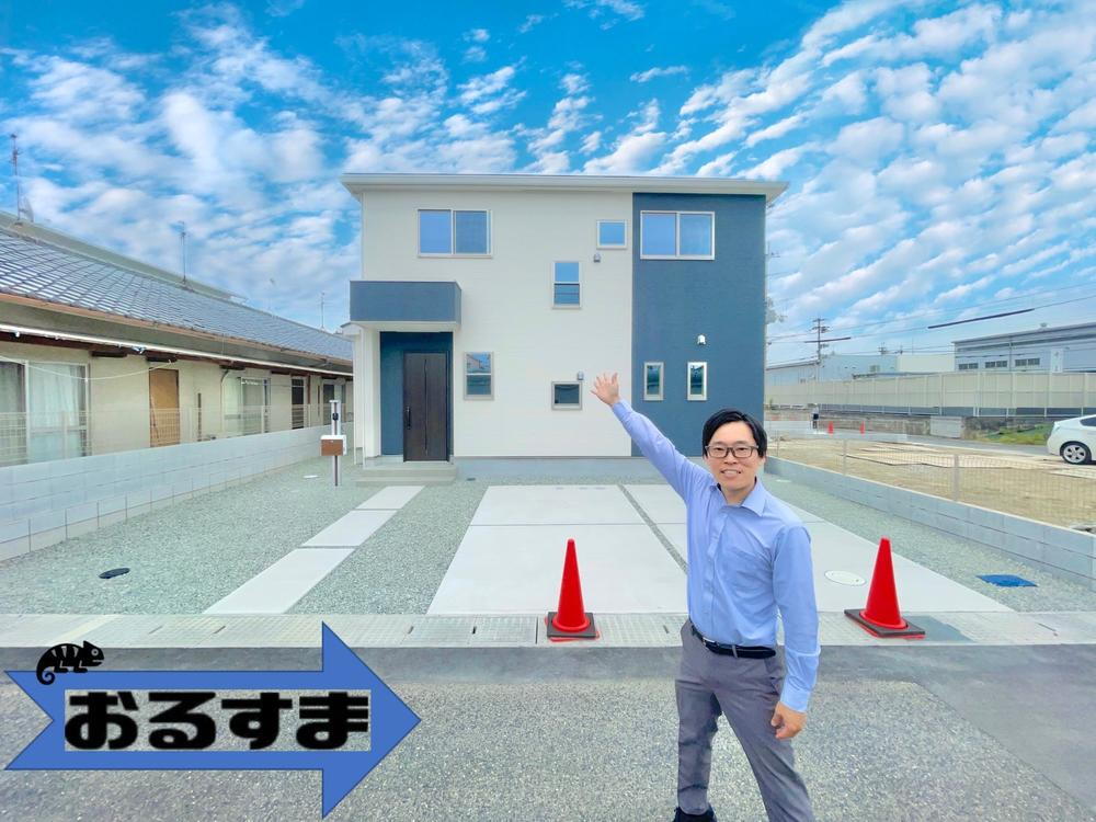 今国府町（大和小泉駅） 2890万円～3090万円