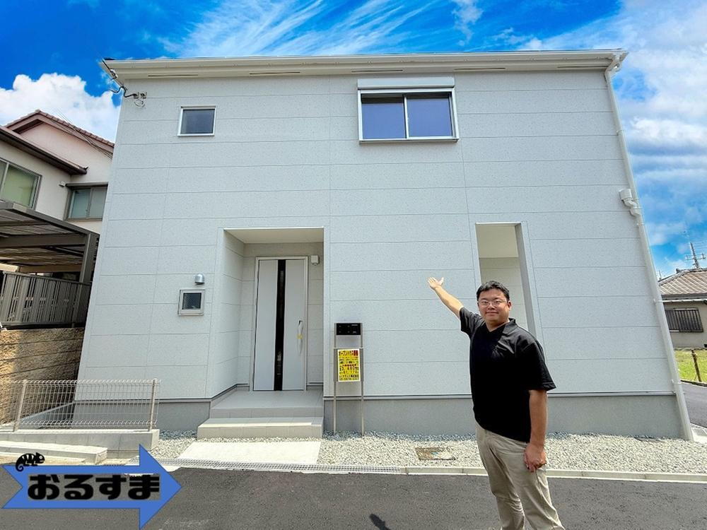 物件写真