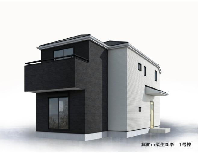 粟生新家３ 4980万円