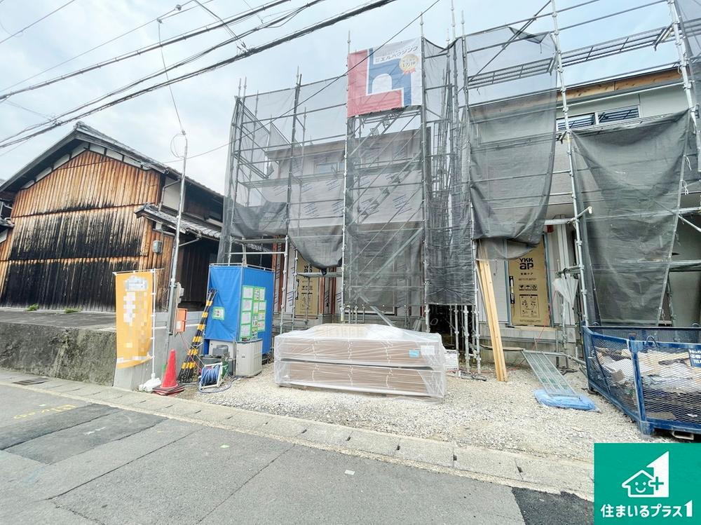 日野西大道町 3298万円・3598万円