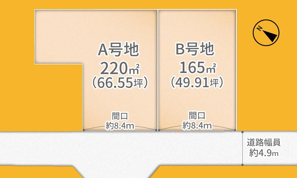 宇治市宇治大谷【一級建築士とつくる高性能×デザイン住宅】