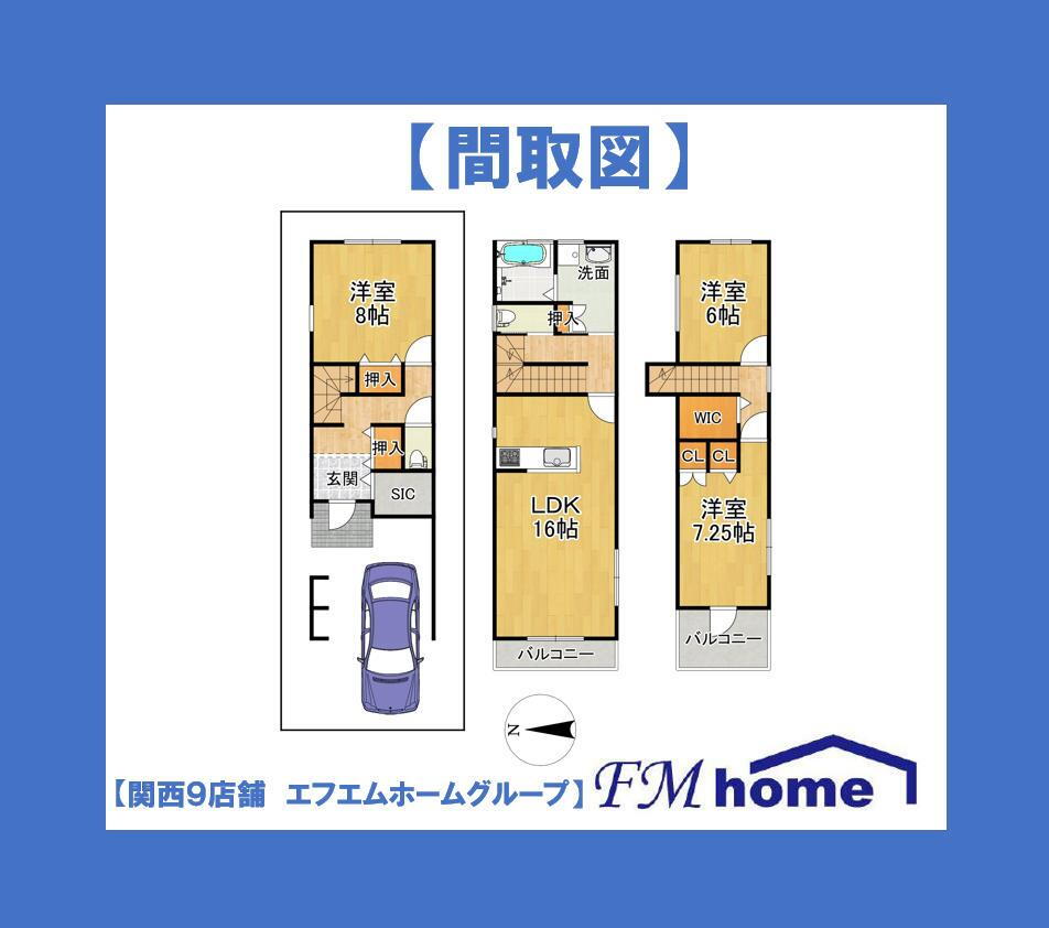 物件写真