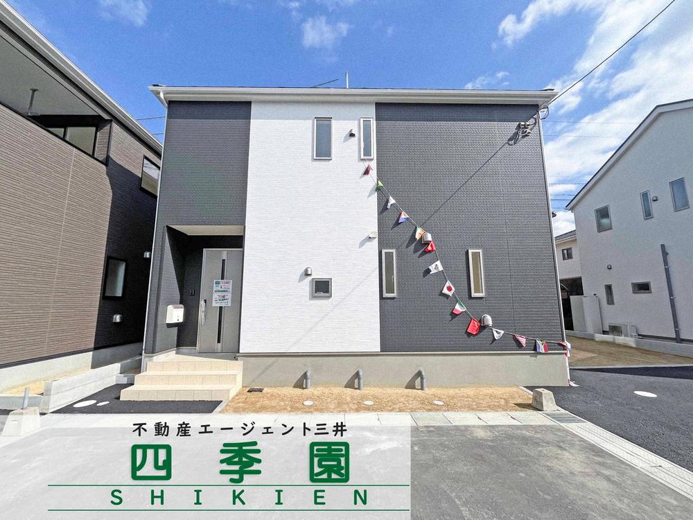南井町（筒井駅） 2280万円