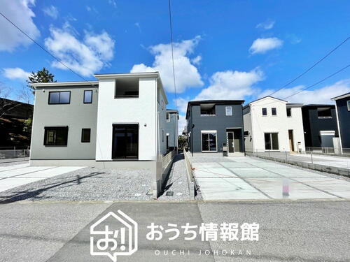 加納町 2090万円～2590万円