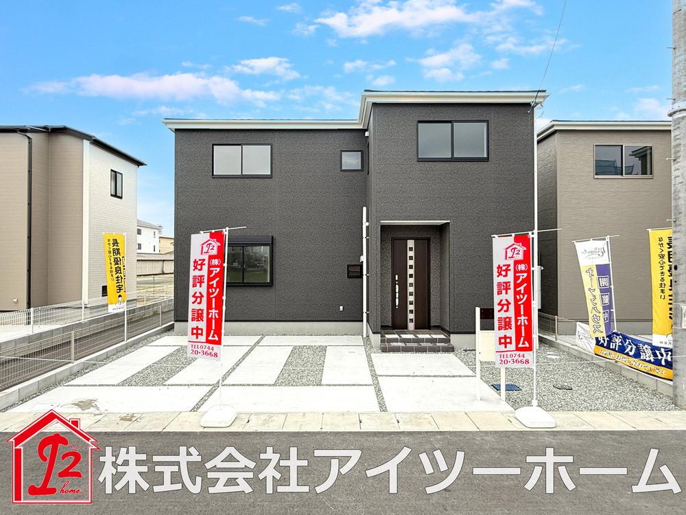 前栽町（前栽駅） 3380万円