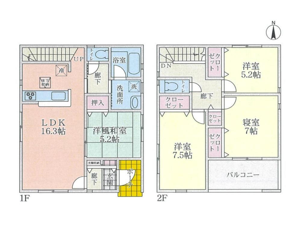 新口町（新ノ口駅） 2680万円