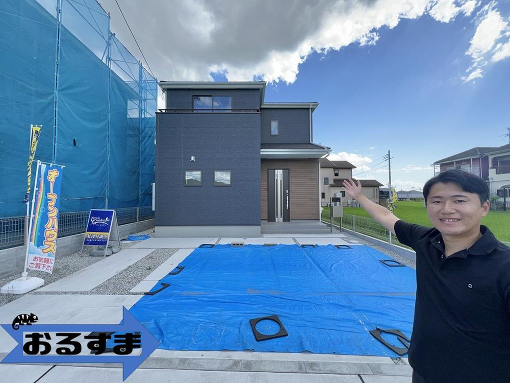 法華寺町（新大宮駅） 3280万円