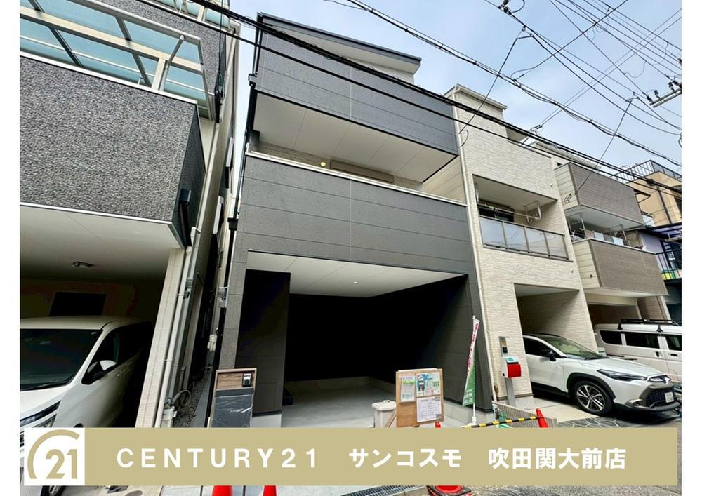 田川１（塚本駅） 4700万円