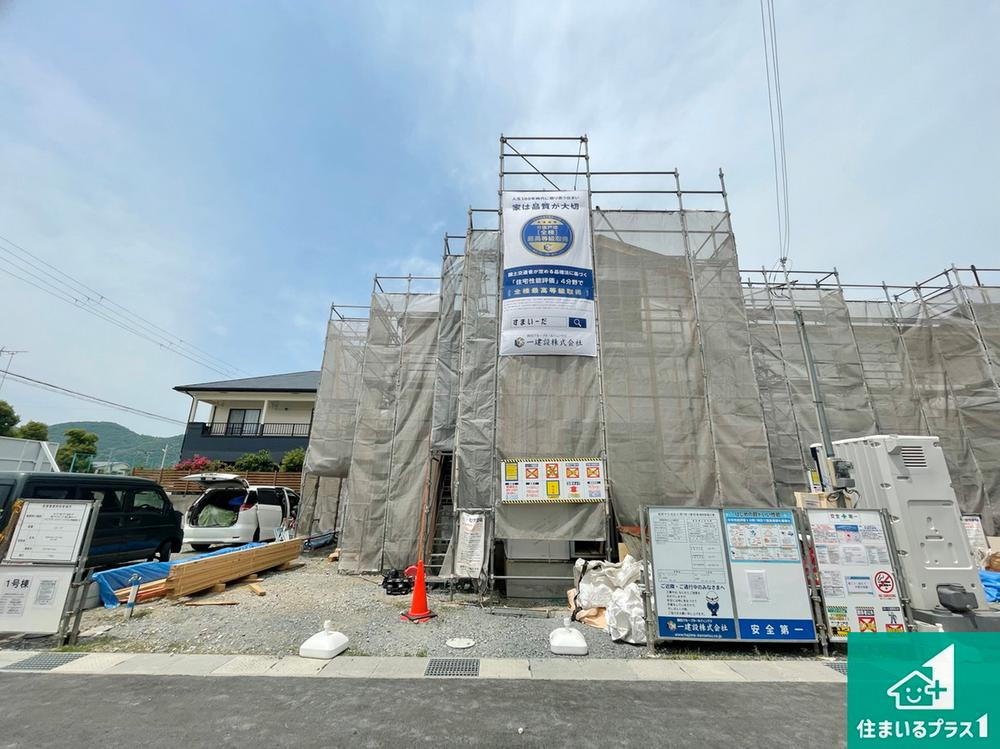 広畑区北野町１（広畑駅） 3180万円