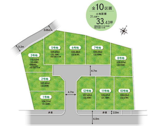 フジ住宅　泉佐野大西 建売分譲