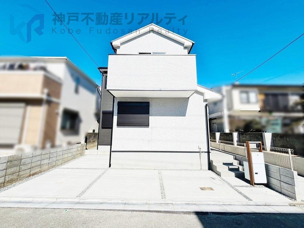 大久保町山手台２ 3280万円
