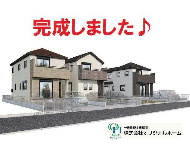 高西町（高槻市駅） 5290万円・5390万円