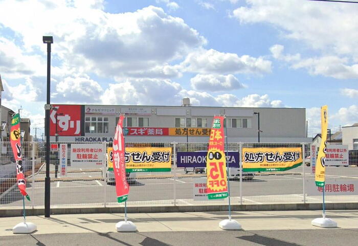ドラッグストア